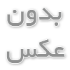 دسترسی و موقعیت مکانی مسجد غدیر بابا علی کامیاب در مشهد